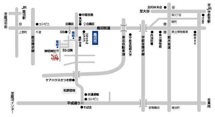 ア・ターブルの地図